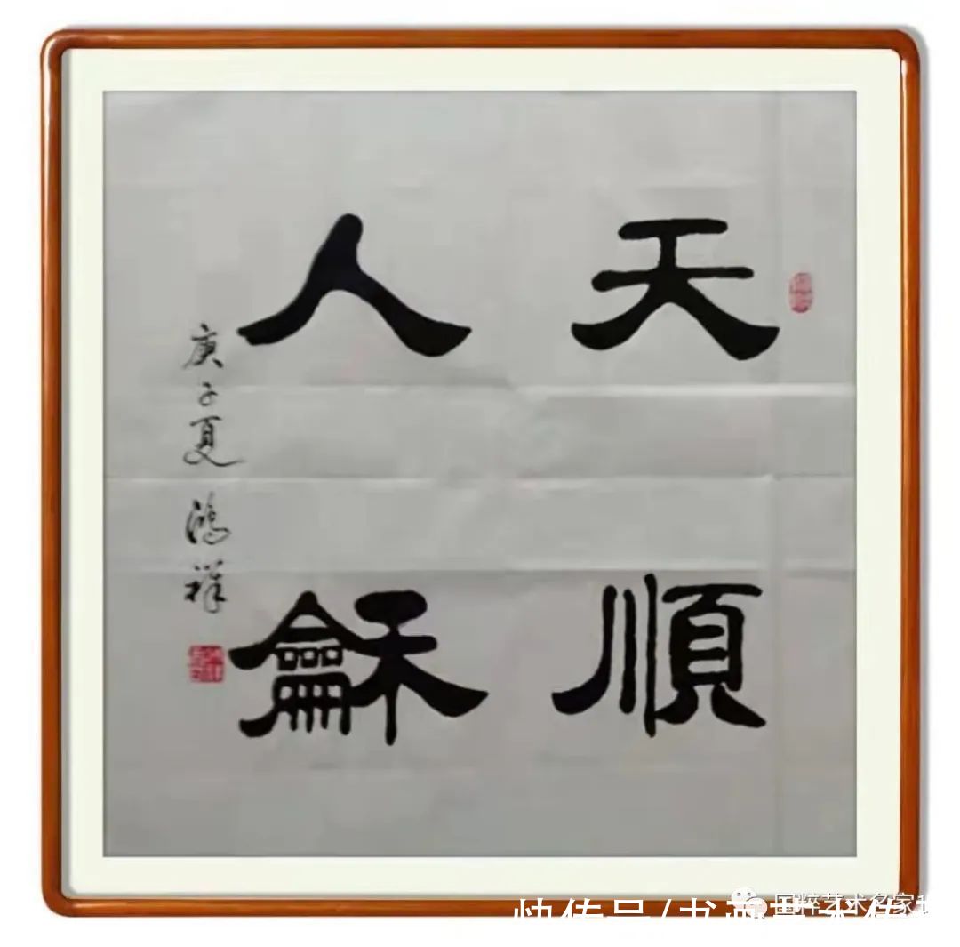 国粹|国粹艺术名家——杨鸿祥