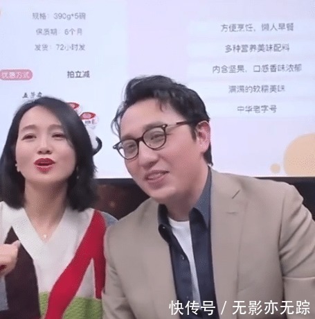 朱丹用面子換華少做客直播間,看到兩人手上小動(dòng)作,周一圍太卑微