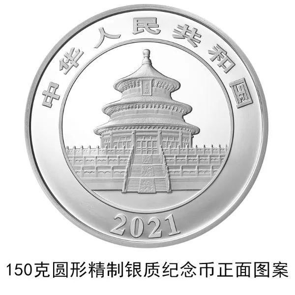 大发行量|10000元！长这样……