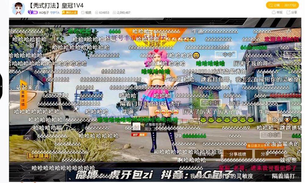回来|包子，那个和平精英永远的神又回来了，把把几十杀！