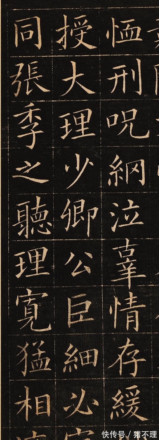 规范字$欧阳询年轻时写的楷书,每个字都是教科书水平,学田楷不如学这个