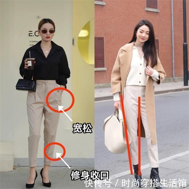 春季 春季只知道穿小黑裤?超全超飒的裤装搭配技巧,显瘦显高又显腿长