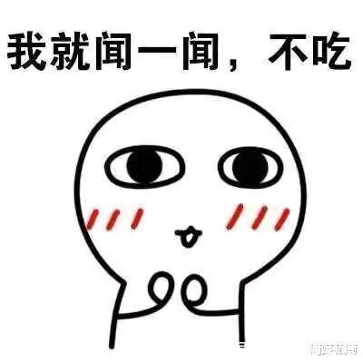 魔芋|建议女生，遇见别放过，却低卡轻热量，好吃又解馋