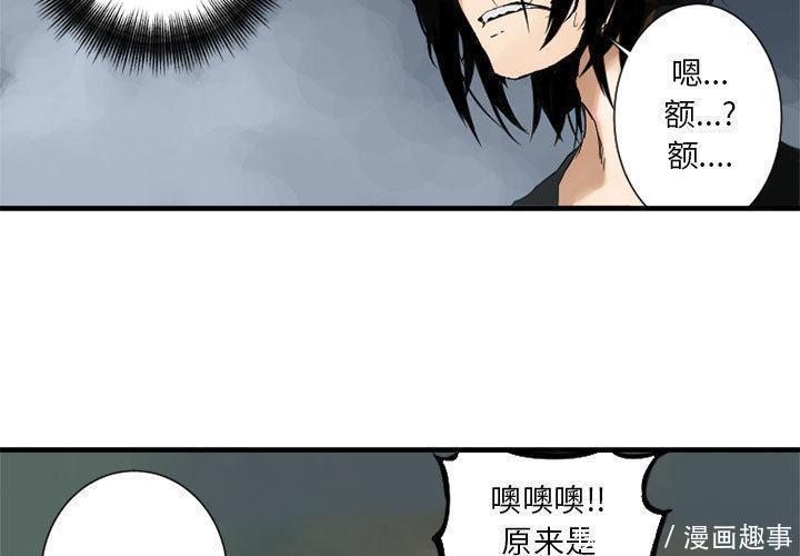 漫画：他是有精神病的废人因被异世之人召唤，竟踏上猎魔除妖之旅