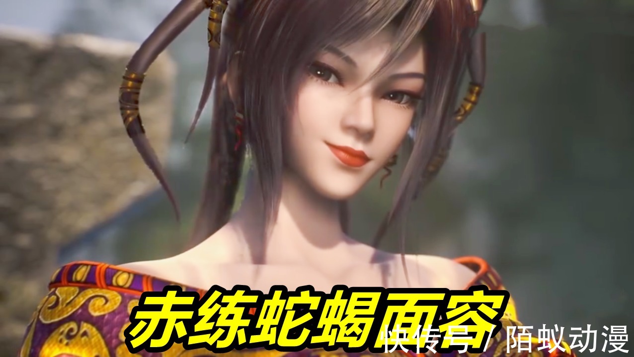 红莲公主|《新秦时明月》正式开播,赤练公主魅邪登场,赤链蛇腰带让人害怕