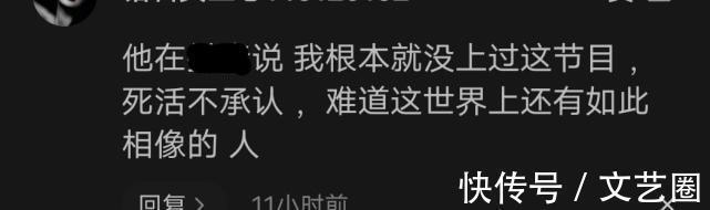女网红不承认参加过《非常完美》，坦言：节目播出时我又黑又矮，没眼看