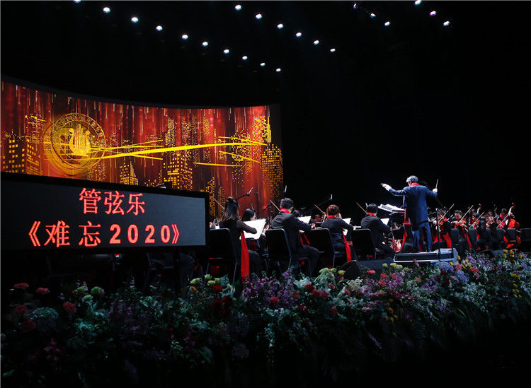 2021重庆新年音乐会奏响，艺术盛宴伴市民迎接新年