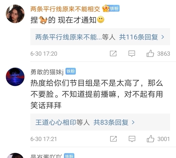 男一女|《心動的信號》被劇透,網傳馬子佳跟女四在一起,男一女二CP白嗑