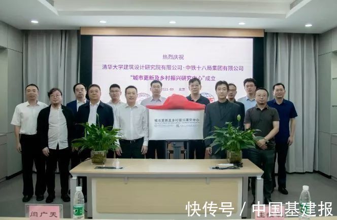 公司|开启转型新征程!中铁十八局产业发展公司天长科创园项目正式落地