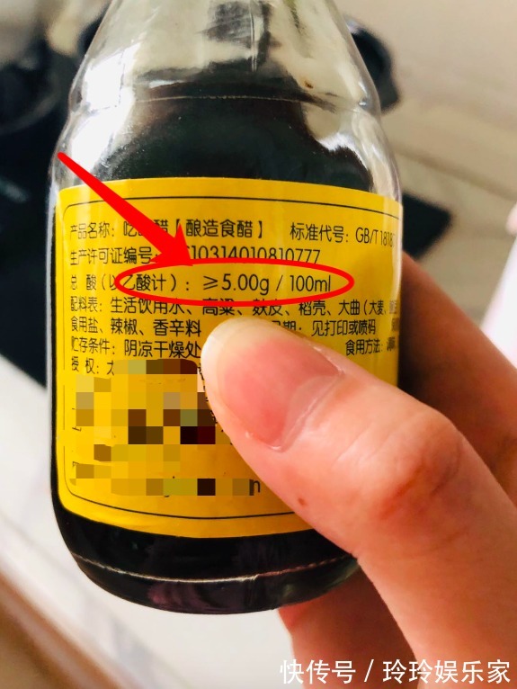 买醋时,只要标签上没有“这行字”,都是勾兑醋,知道后别乱买了
