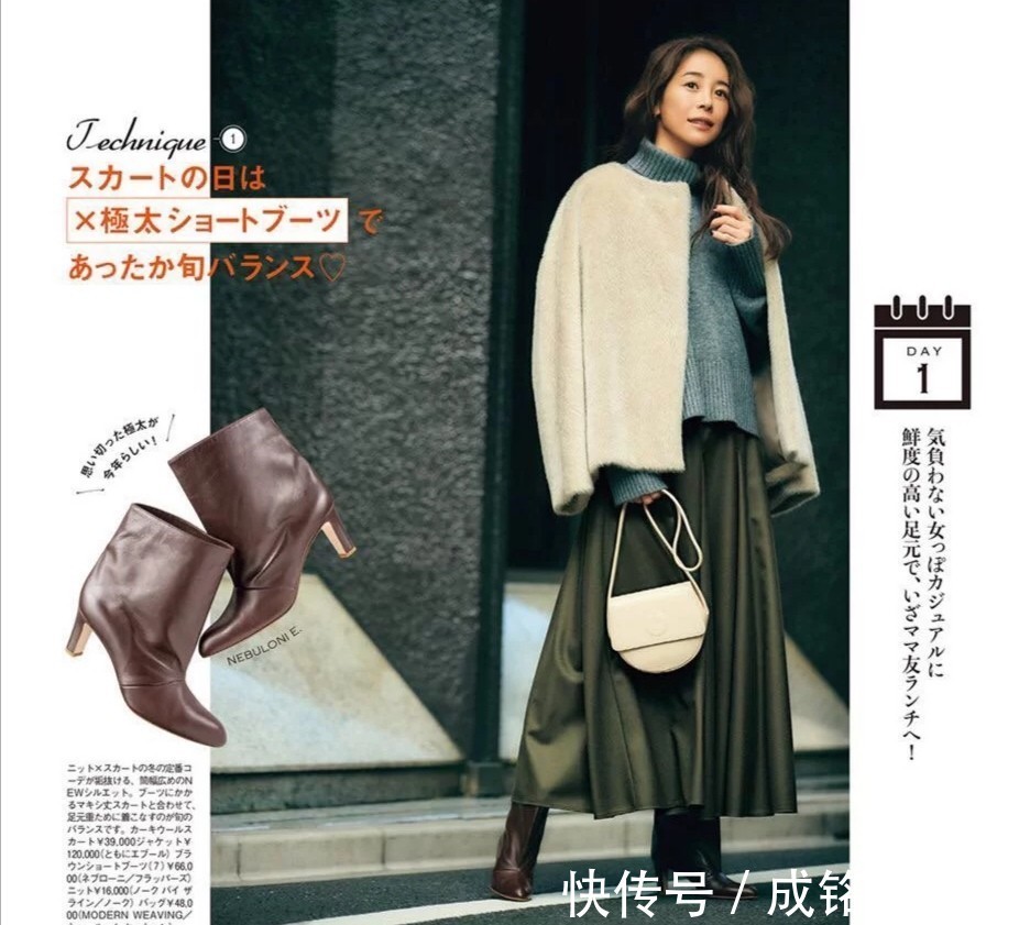 西装裤|“大衣+打底裤”太普通!四五十岁试试这四种搭配,显瘦又高级