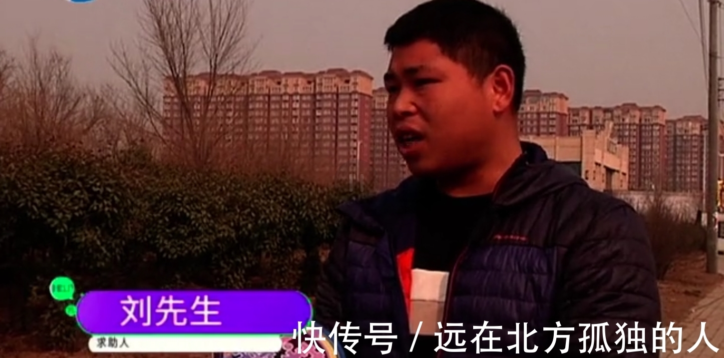 手续|男子买房交完钱，购房合同上却写了别人名字，开发商：都是一家人