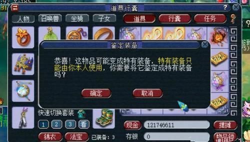 起跑线|老王给白富美鉴定100件女武器，十分之一概率出无级别，能逆袭？