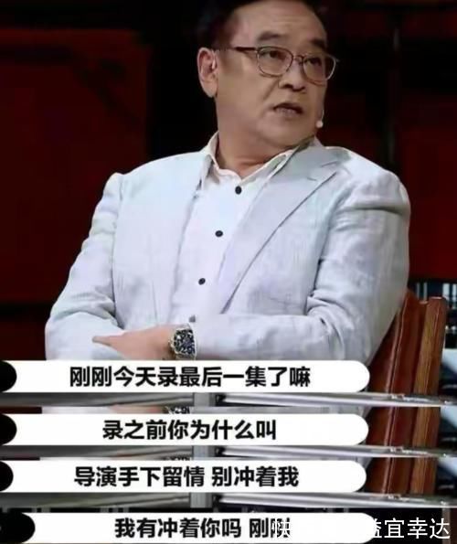 爾冬升|郭敬明低頭流淚,黃奕倪虹潔在笑,陳凱歌沉默吃瓜,娛樂圈很現實