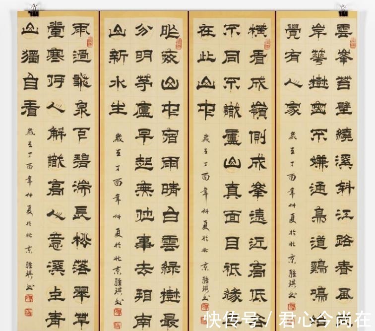 印刷体$写字工整一笔一画的书法,为何被批为印刷体,书坛病了还是人病了