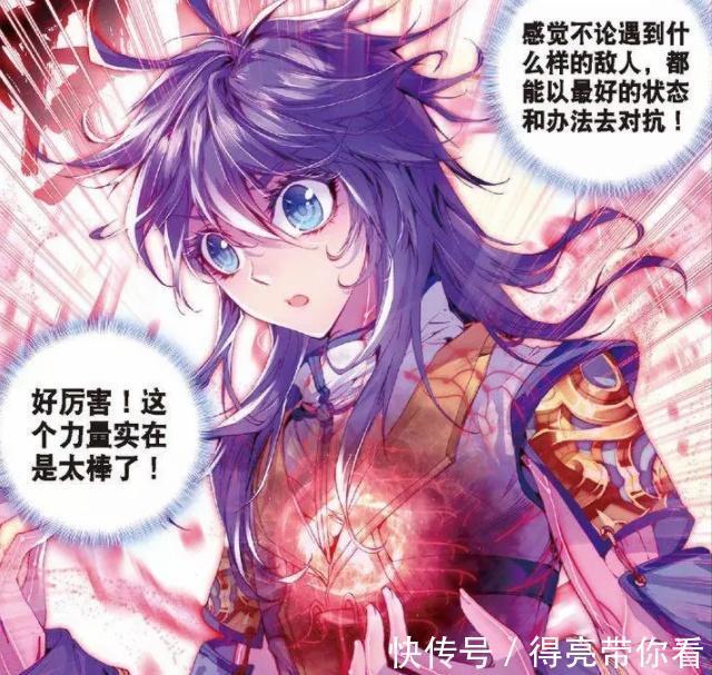 斗罗大陆|斗罗大陆:唐三一直想要把修罗神位传承出去,霍雨浩注定没希望