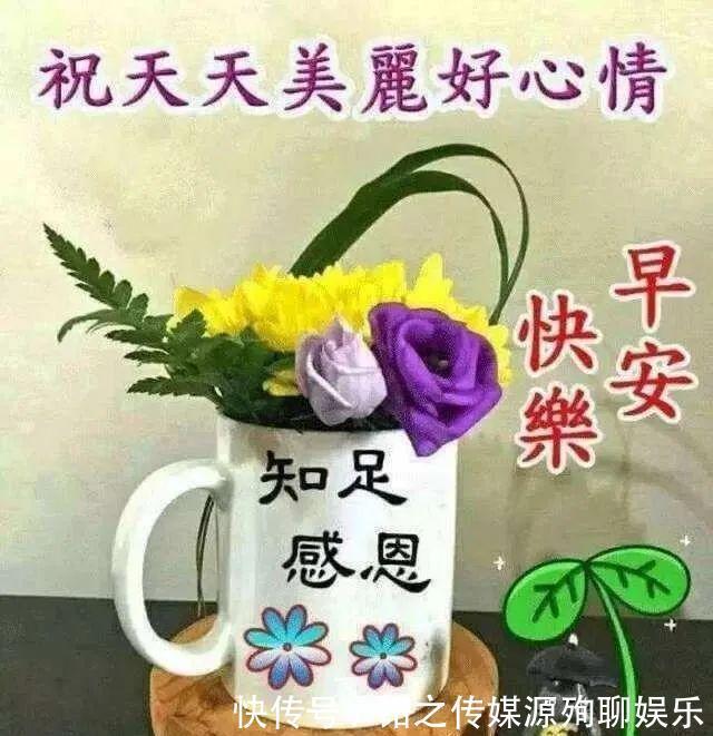 动态|早上好阳光暖心的祝福语动态图片,最新漂亮早上好动态表情图片