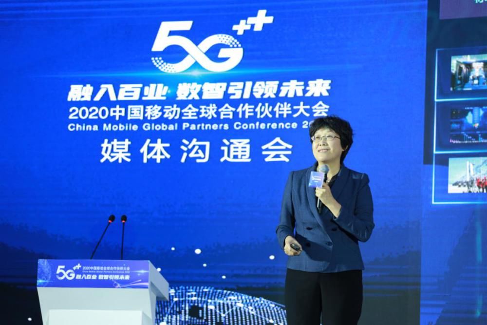 中国移动|中移动魏冰预热政企论坛 表示改革超越点就在5G