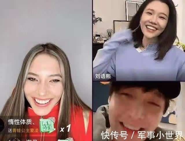 奧運冠軍谷愛凌直播首秀,連麥張藝興,聊到吃的直接開始報菜名