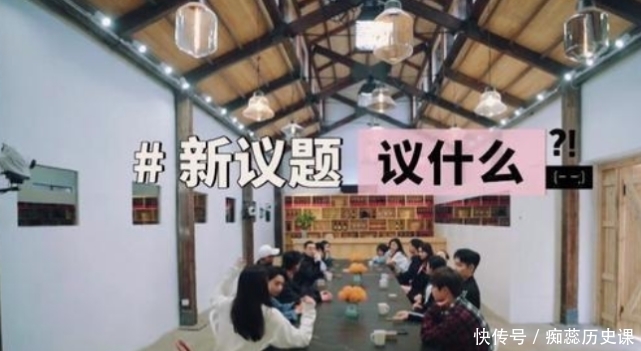 明星 已经15个人的《桃花坞》,又邀请15位飞行嘉宾,就连素人也有资格