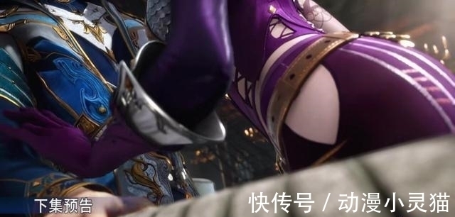 史莱克七怪|斗罗大陆剧情越来越腐?紫珍珠“亲吻”唐三,画风突变犯恶心