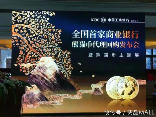 异形|熊猫上专列!异形熊猫币到底来不来?