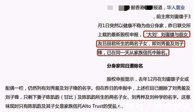 甘比|刘銮雄13岁长女晒奢侈品,名牌包用柜装,长相和爸爸如同复刻