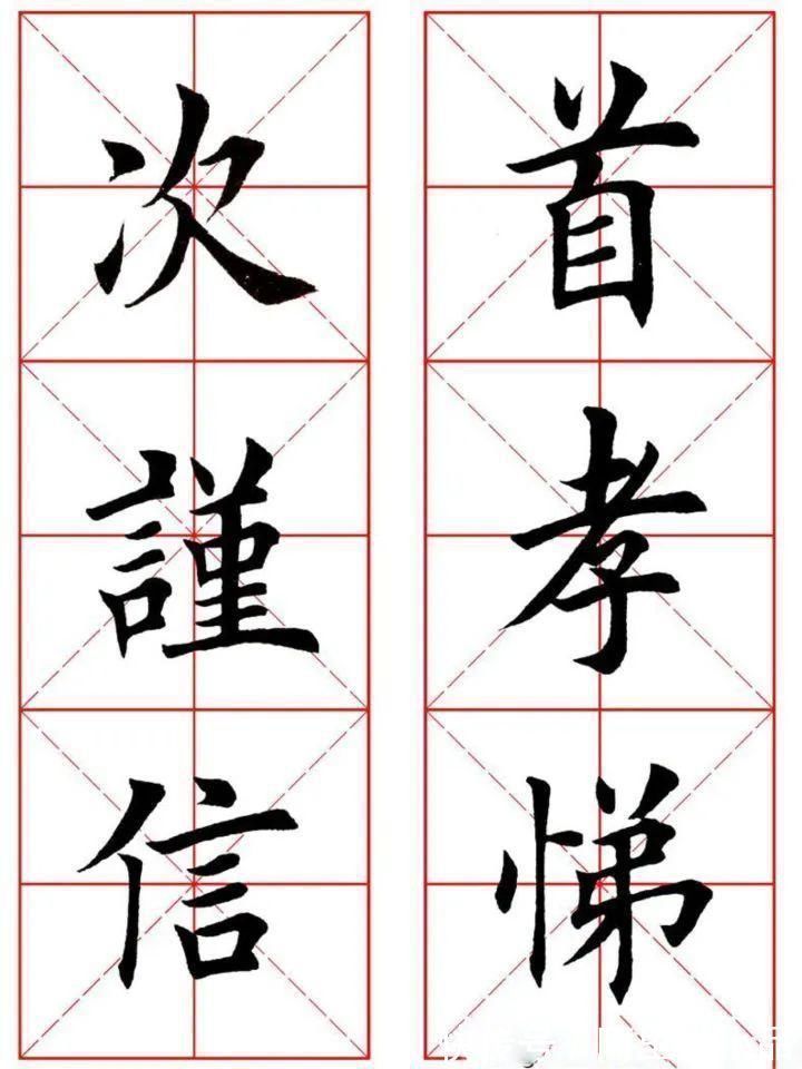 魏碑#书法展有些字体很难看,为什么也能叫书法?