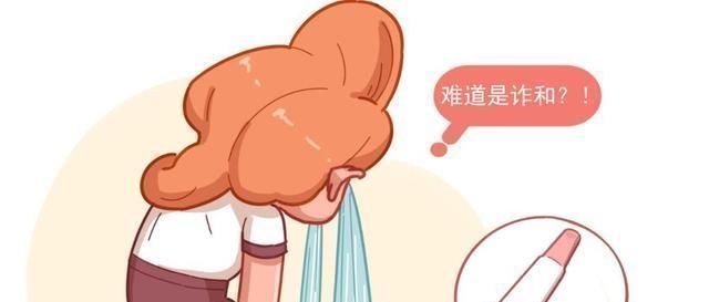 假性|有怀孕反应就一定怀上了吗假性怀孕了解一下