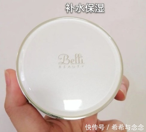 粉底|气垫VS粉底液丨哪个才是孕妇圈公认的新宠?盘点2021年度必囤底妆