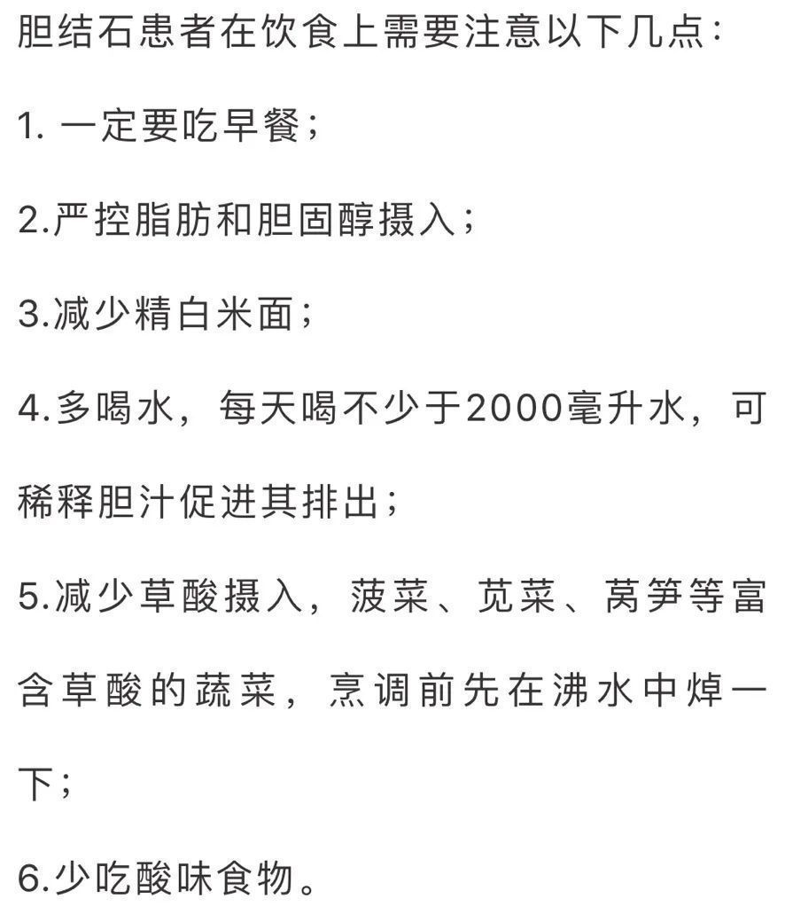 发病率|这种病“重女轻男”，还专门欺负不爱吃早餐的人