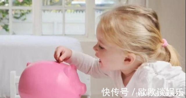 坏处|孩子到了这个年龄,父母要大方给零花钱,给晚了会有这些坏处