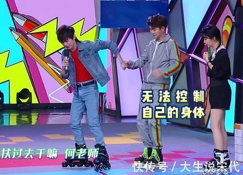 蔡徐坤|任嘉伦录《快本》成“最弱”，喊宋威龙兄弟，蔡徐坤也主动帮忙