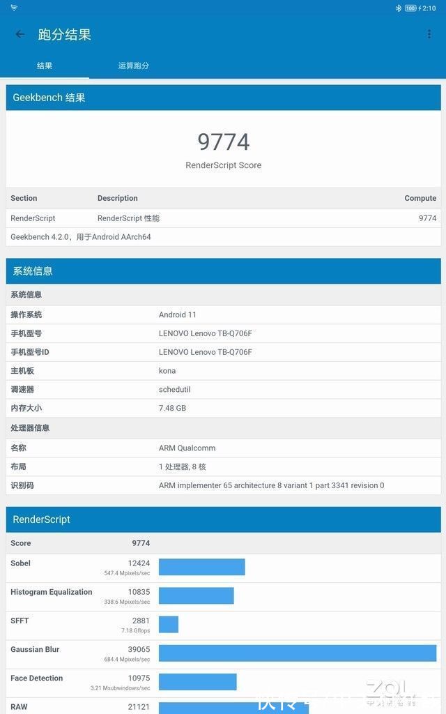 stmutbpc1800|「有料评测」联想小新Pad Pro评测：轻度用户的退烧之选