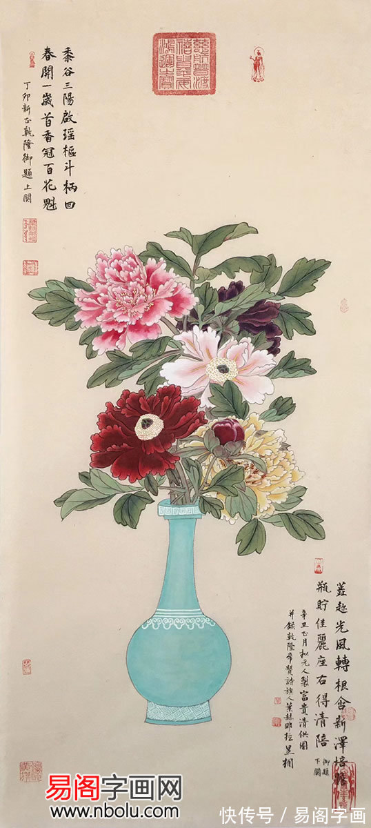 皇族$叶赫那拉昱桐皇族后裔新星画家