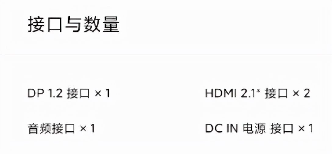 造假|小米新机疯狂造假？这次真不能喷啊