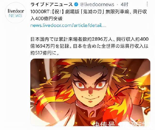 动画|曾“二度起死回生”的《鬼灭之刃》,再次成功迈过了先审后播制度