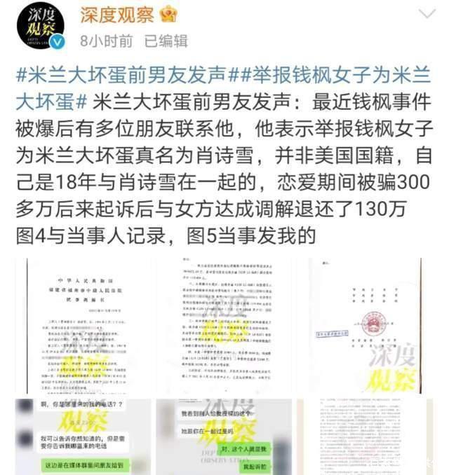 杨迪|钱枫的丑闻不是偶然，对女嘉宾起反应杨迪的暗示，原来早有预警！