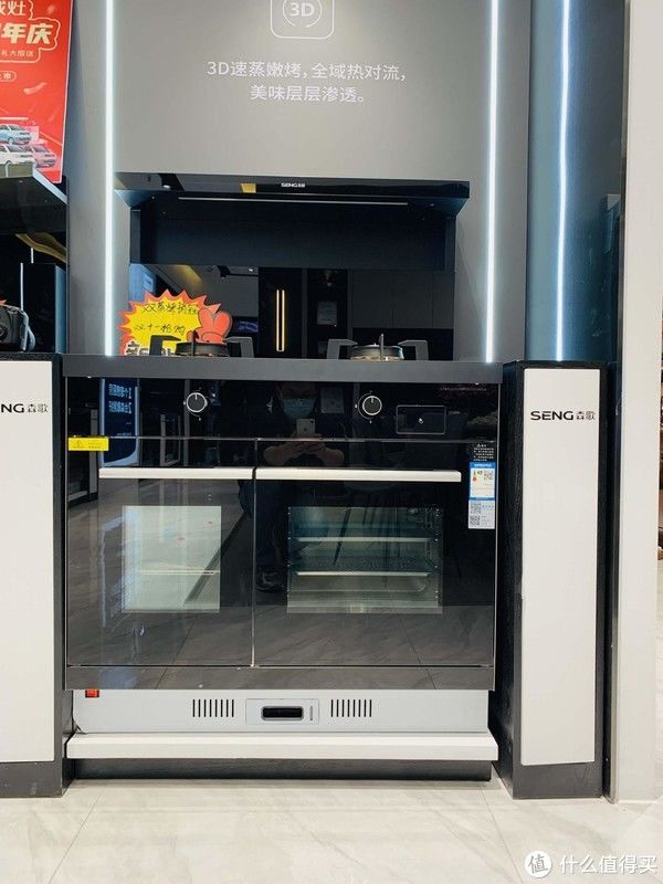 天猫|小户型装修不发愁,森歌集成灶帮你打造心中的理想厨房