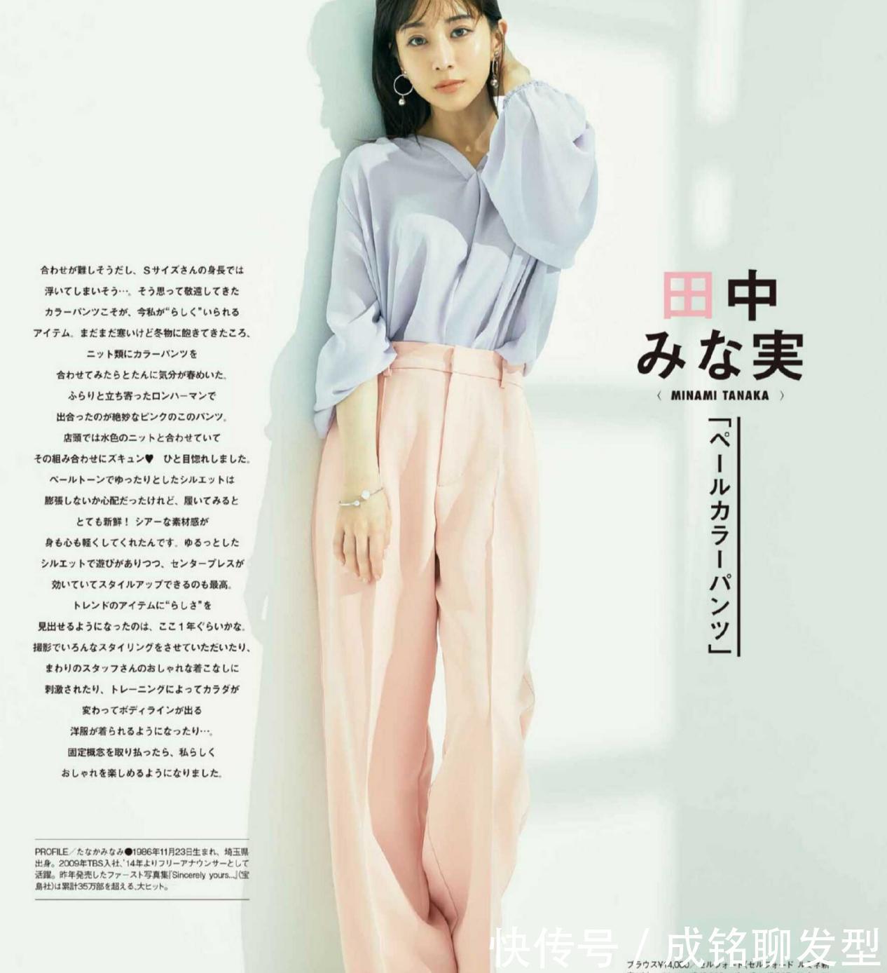 夏日|衬衫穿好了也高级，这些超有范的搭配不能错过，轻松做个气质女人