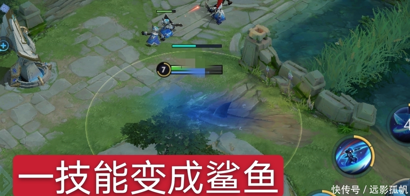 二技能|王者荣耀：打野迎来新英雄“澜”，一技能英雄变成鲨鱼！