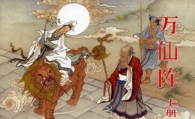 受封为神|商纣王昏庸无道为何还能上封神榜上榜原则有哪些