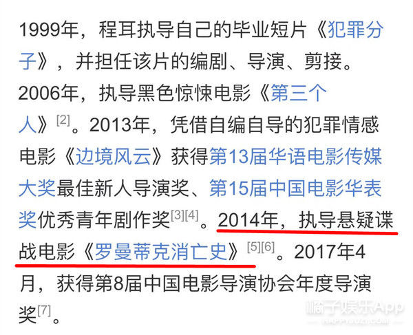 赌一个2021年的压轴爆款？