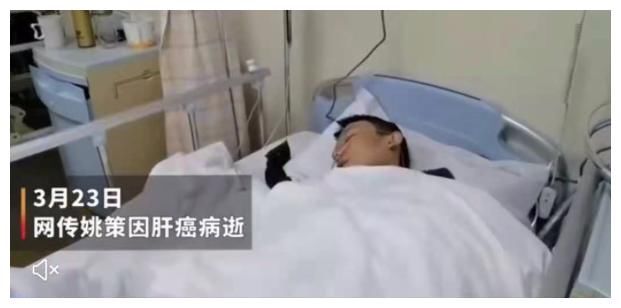 杜新枝说9号是姚策的七七，无意间透露姚是22号，而并非23号去世