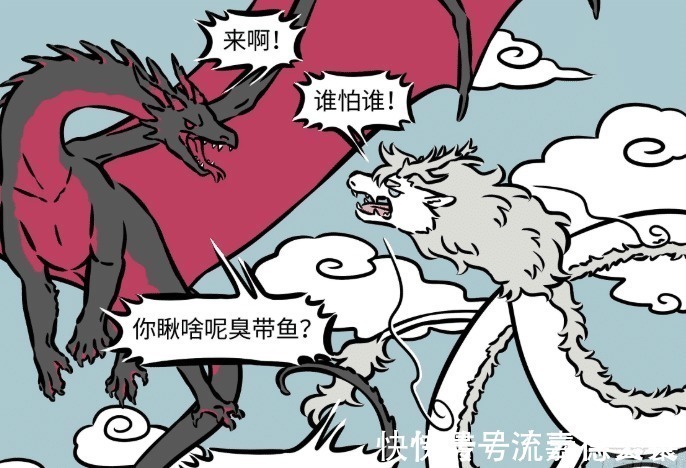 非人哉|非人哉九月被伤害,敖烈生气,空中跟金拽根展开黑白“双龙斗”