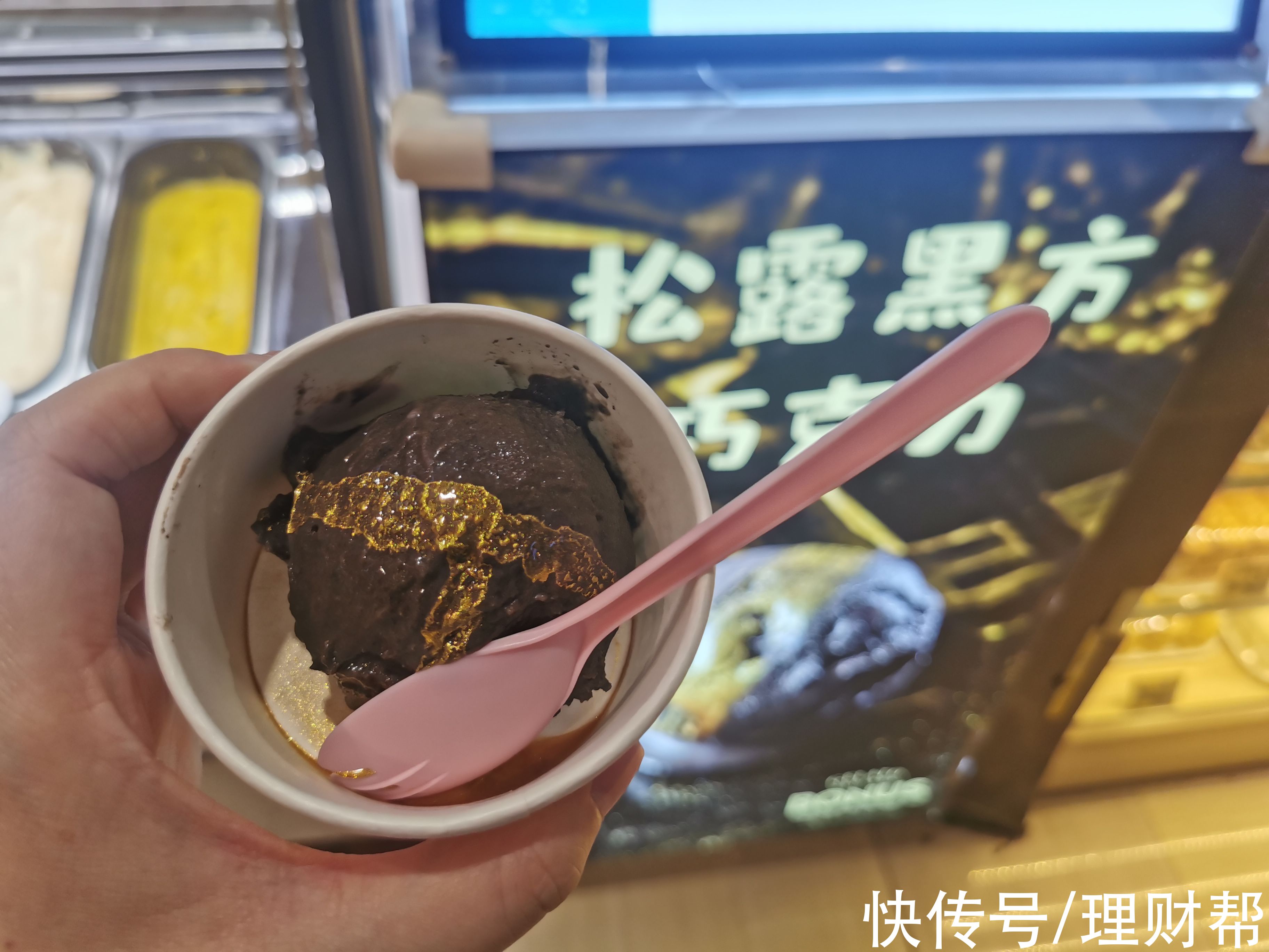 冰淇淋|金银箔粉食品被叫停，这些商家还在售卖