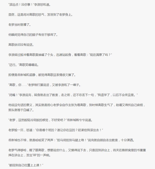 逆天邪神!强推已完结精品佳作:一本都市,两本玄幻,终于不用担心书荒了