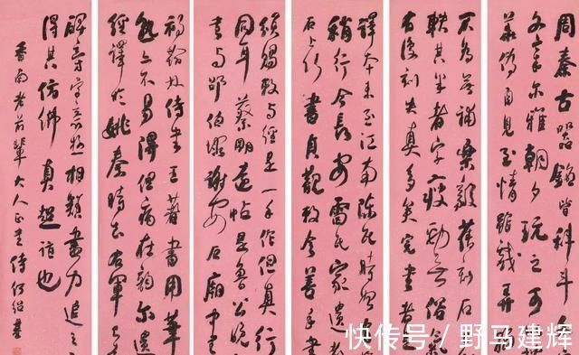 国展$“烧鸡体”看起来“丑丑”的，在国展中大受欢迎，他连入三届国展