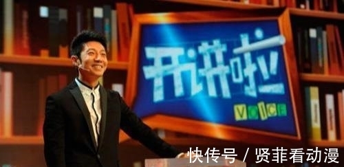 节目主持人|和撒贝宁同居4年的涂经纬,狠心抛弃撒贝宁爱上富二代,如今怎样