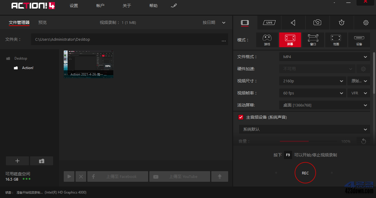 Mirillis Action中文破解版v4.33.0 绿色便携版